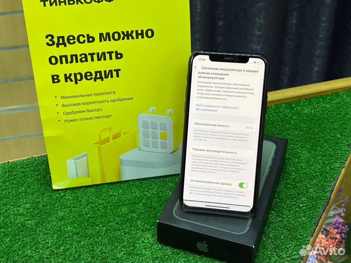 iPhone 11 Pro, 256 ГБ