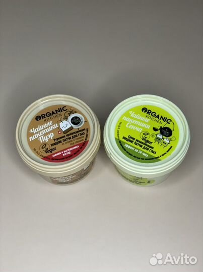 Патчи для глаз organic kitchen