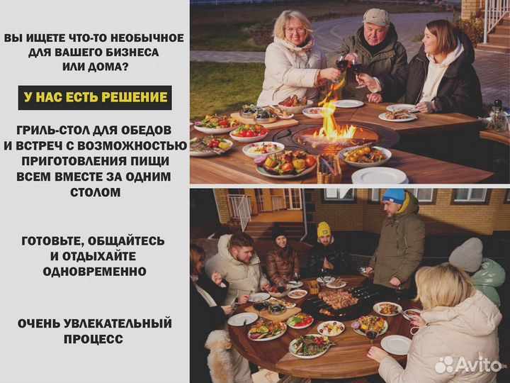 Модульные барбекю гриль столы для вечеринок