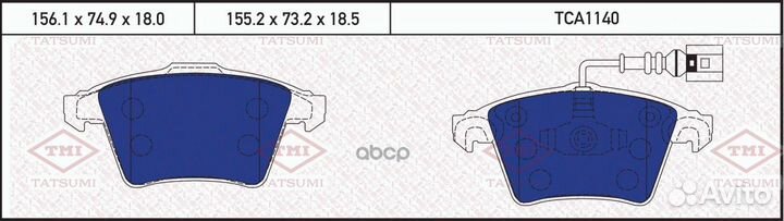 Колодки тормозные дисковые перед TCA1140 TA