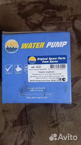 Водяной насос chevrolet cruze 1.6