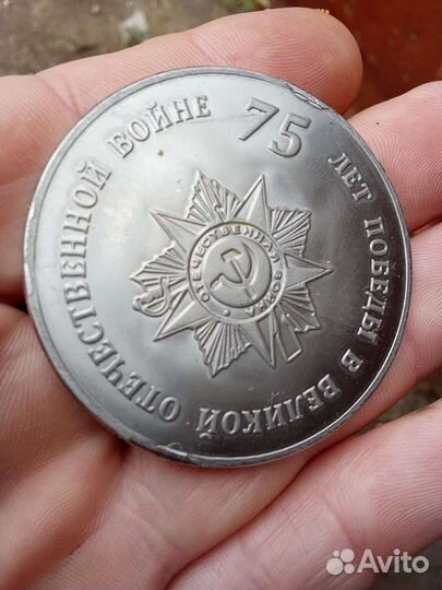 Серебрянная монета