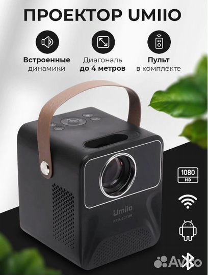 Мини проектор домашний кинотеатр Android Wi-Fi Ful