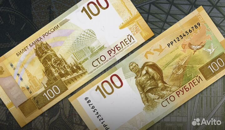 Новые куюры 100