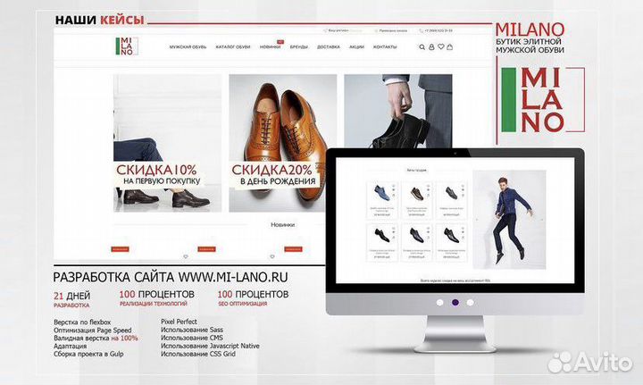 Разработка Сайтов - Продвижение SEO и SMM