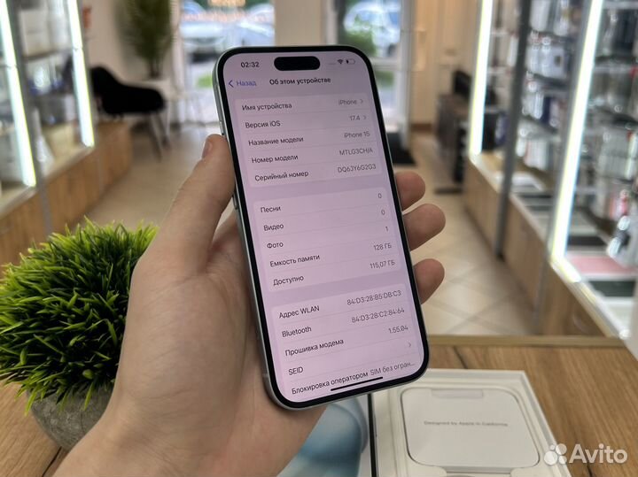 iPhone 15, 128 ГБ