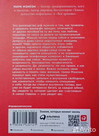 Книги разные