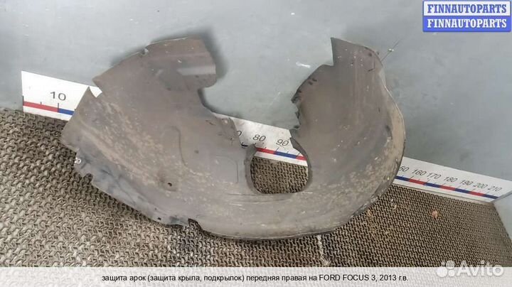 Подкрылок перед/право Ford Focus III, 2013 1.6 Дизель