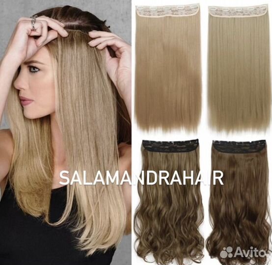 Волосы на заколках биопротеиновые волосы