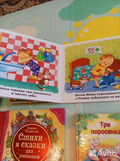 Книжки для малышей пакетом