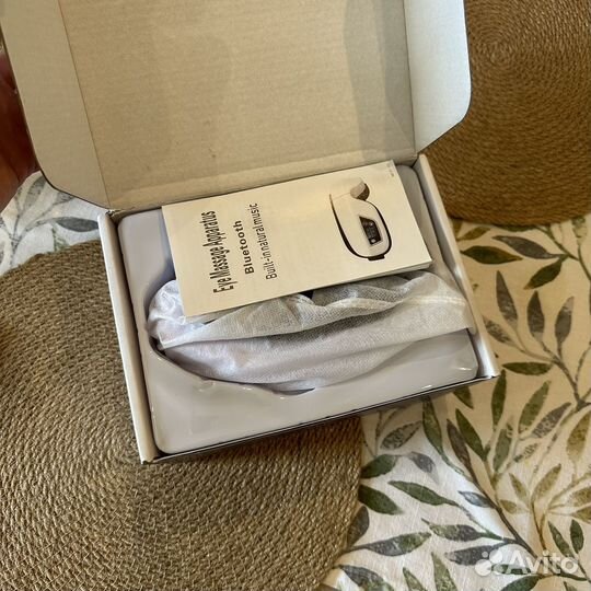 Массажер для глаз электрический с подогревом