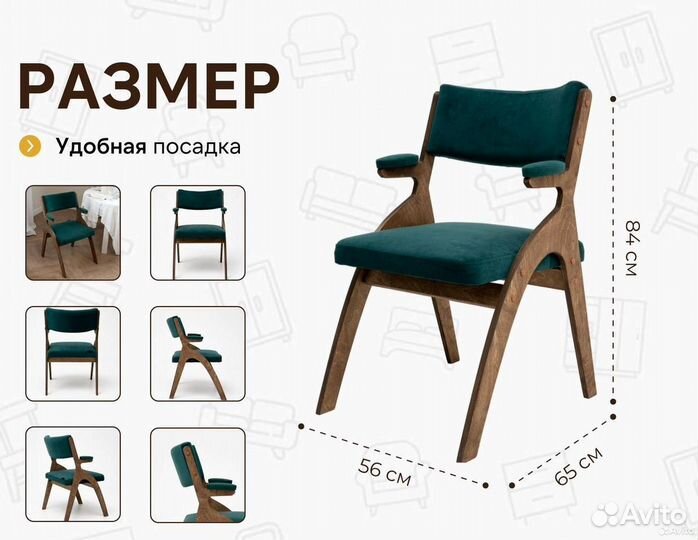 Стулья кухонные антивандальные