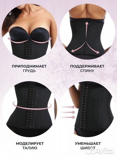 Корсет утягивающий латексный Glanis 3XL