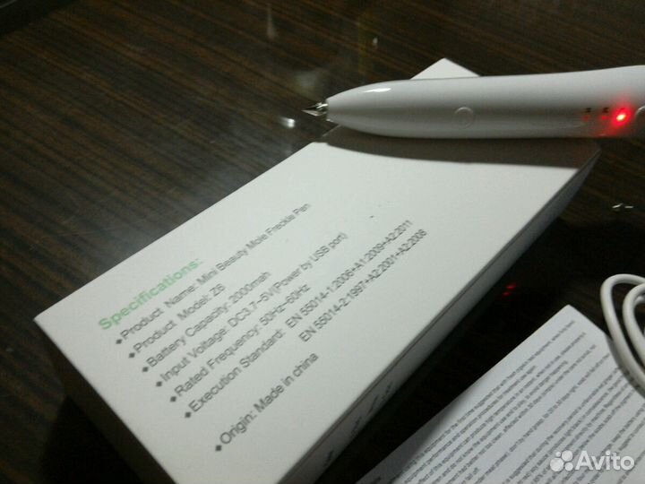 Прибор для удаления папилом,тату,бородавок и др