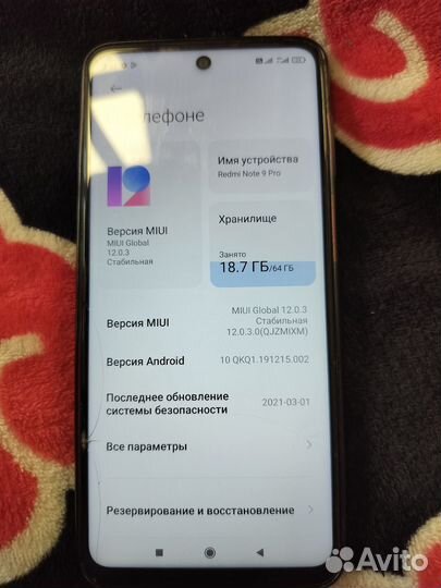 Xiaomi Redmi Note 9 Pro, 6/64 ГБ