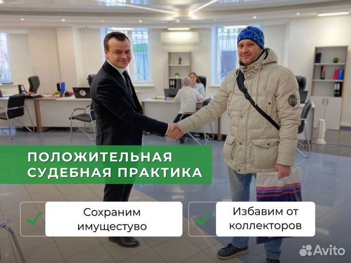 Бесплатная консультация юриста. Опыт 10 лет