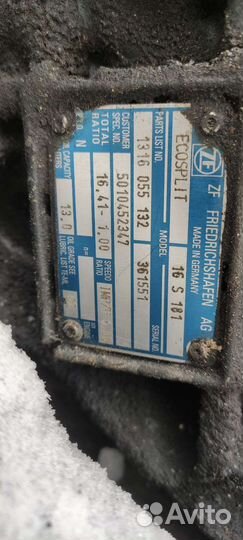 Кпп zf 16s181