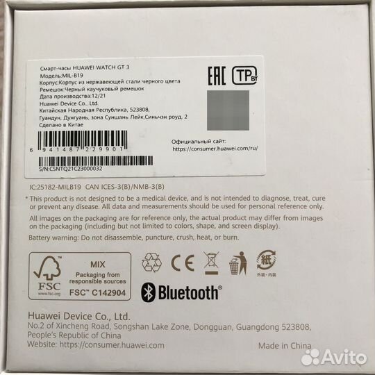 Смарт часы huawei watch gt 3