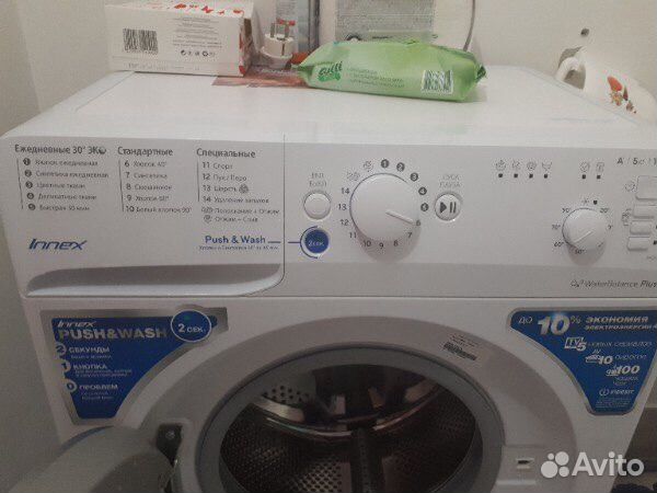 Innex push wash режимы. Indesit Innex Push Wash 5 кг. СМА Индезит Innex 6кг. Программы для стиральной машины Indesit Innex. Индезит стиральная машина пуш энд вош иннекс.