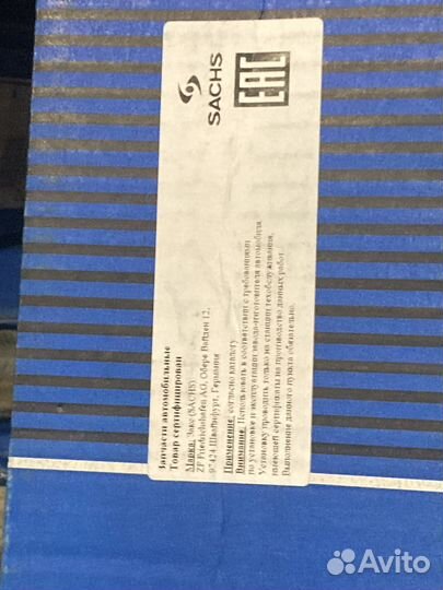 Амортизаторы передние кабины Scania 94 114 Sachs