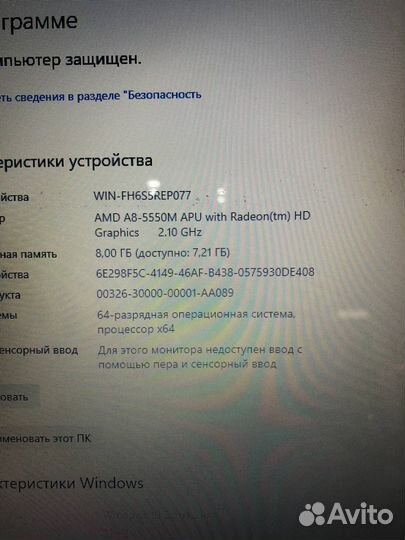 Ноутбук Asus A8-5550M/8Gb/120Gb (14)