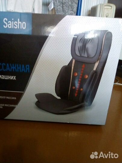 Продам, Массаж на массажном кресле