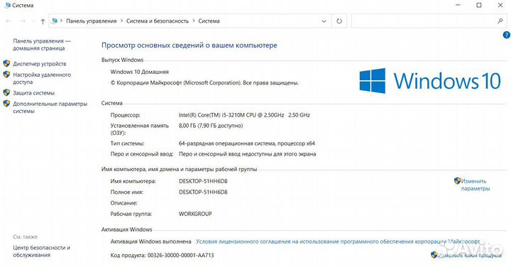 Ноутбук под игры и офис I5 3210/Gtx 650/8гб