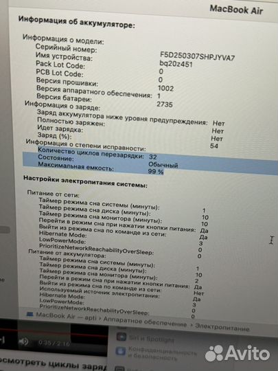 Macbook air m1
