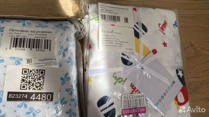 Простынь на резинке 120 60 и муслиновая пеленка