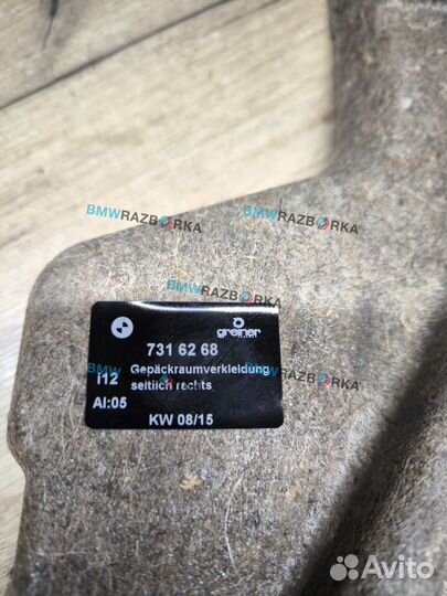 Обшивка отсека багажника правая BMW i8 I12 2015