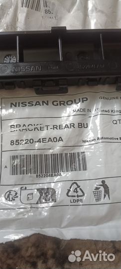 Кронштейн бампера Qashqai 85220-4EA0A