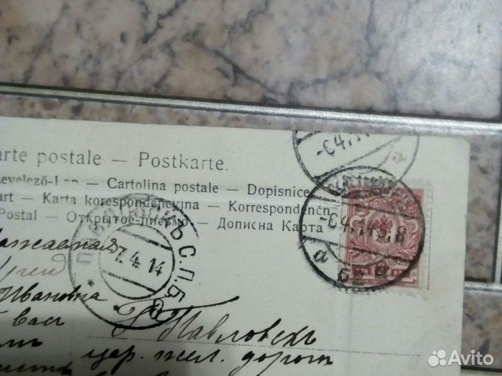 Фото- открытка / Христос воскресе /до1917 г