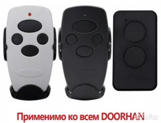Пульт для ворот Дорхан купить в Красноярске | Товары для дома и дачи ...