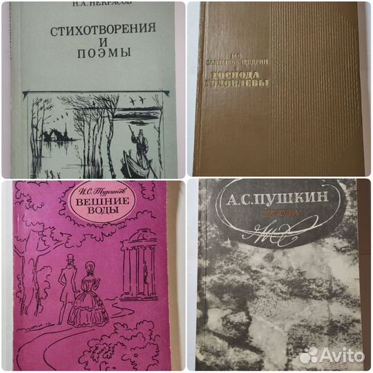 Книги