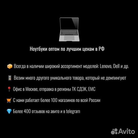 Dell XPS 15 9550 б/у оптом