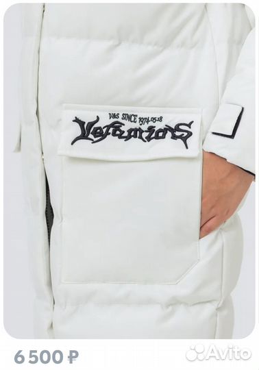 Пуховик для девочки 152