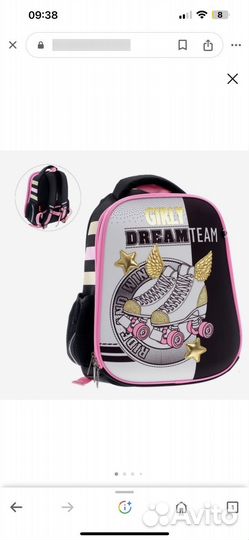 Рюкзак портфель школьный для девочки hatber