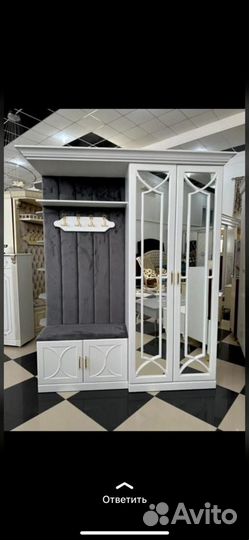 Приходая Глория 150