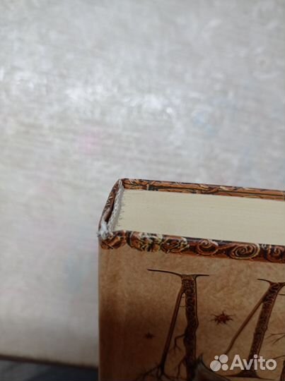 Книга автора Макс Фрай 