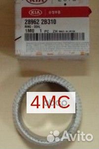 Прокладка глушителя