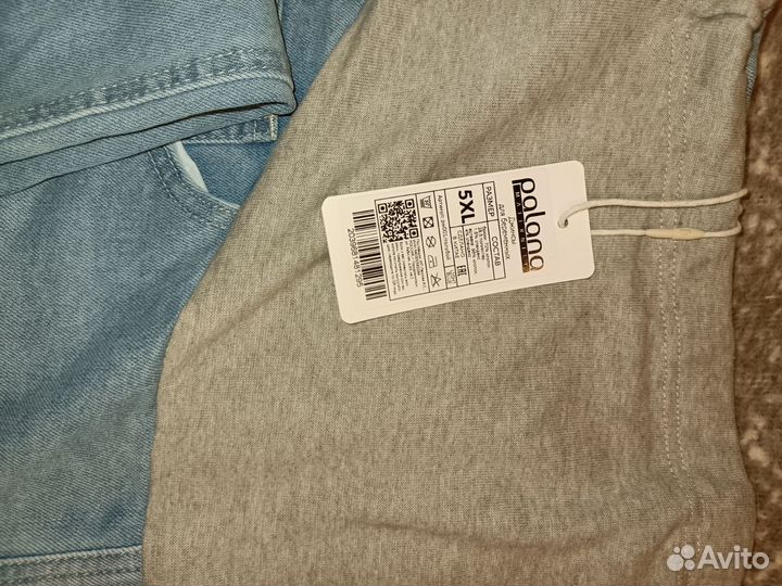 Джинсы для беременных новые 54(4xl) и 56(5xl)