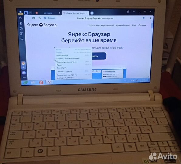 Ноутбук Samsung N150 plus10. 1