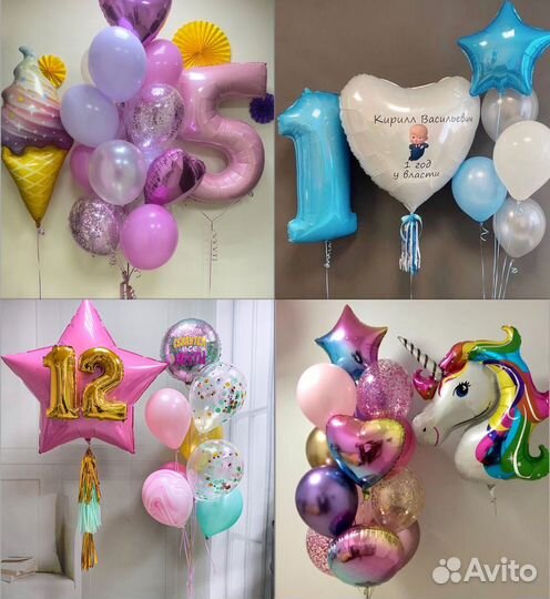 Воздушные и гелиевые шары