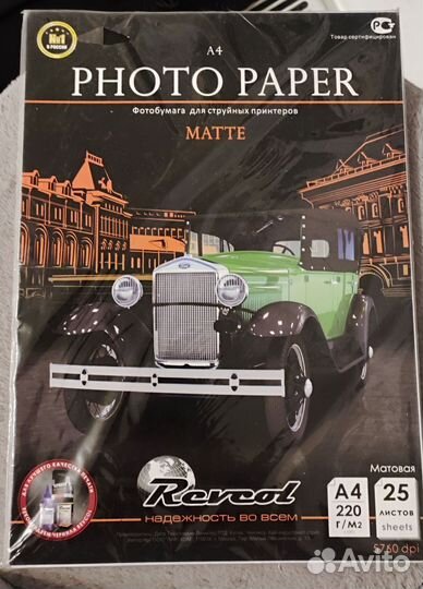 Фотобумага Reveal A4 матовая