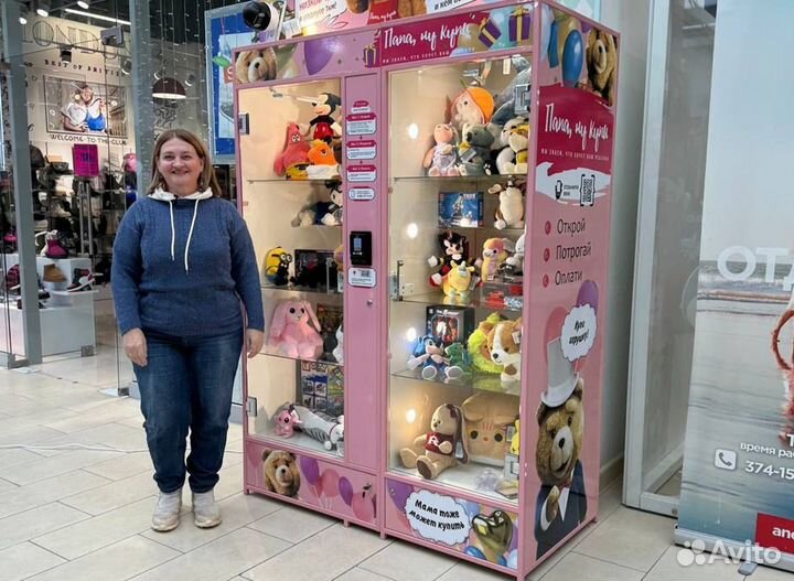 Франшиза вендинговый аппарат игрушек