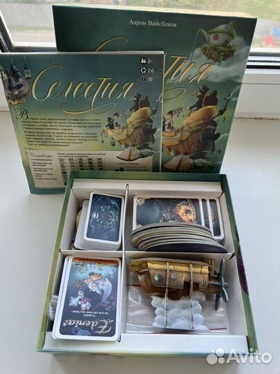 Настольные игра Селестия