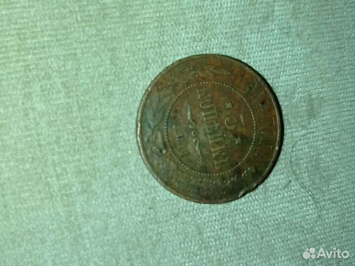 Старинные монеты