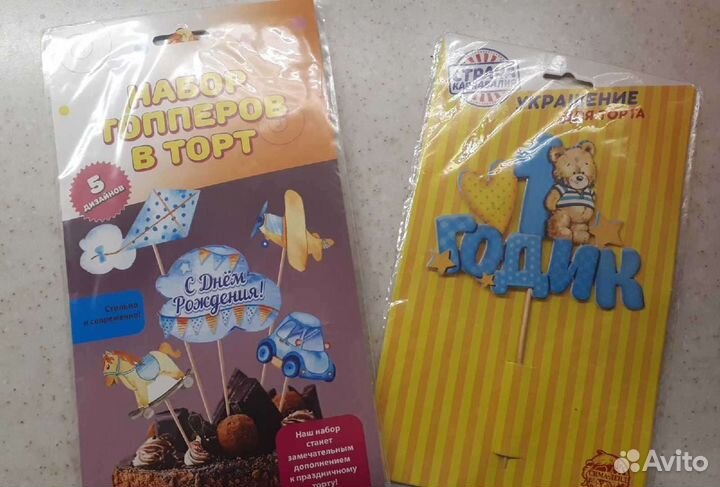 Украшения на день рождения