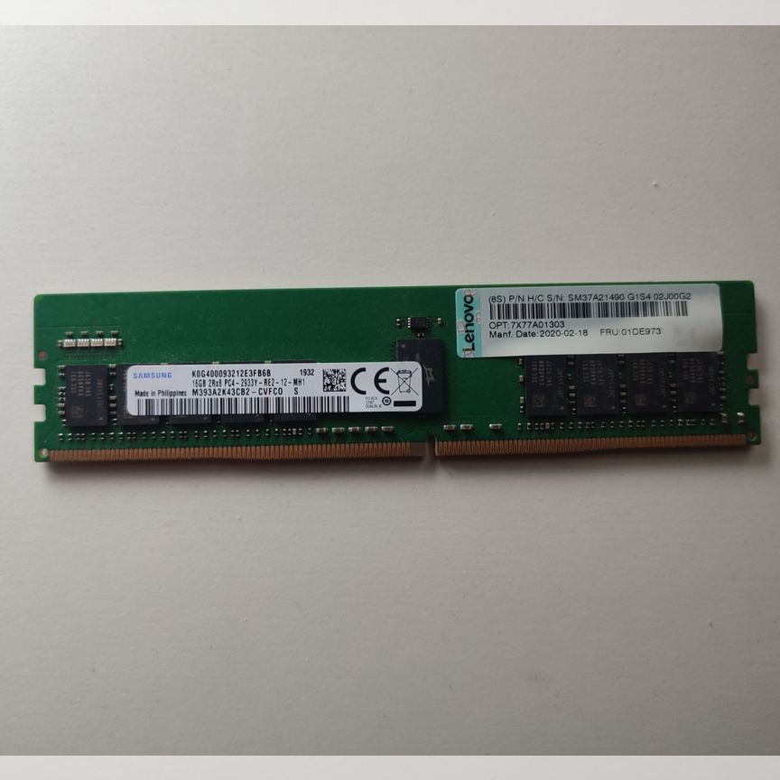 [PC4-2933Y-RE2-12-MH1] 16 Gb 2933 2rx8 Rdimm Samsung / Lenovo, Склад 1 Шт