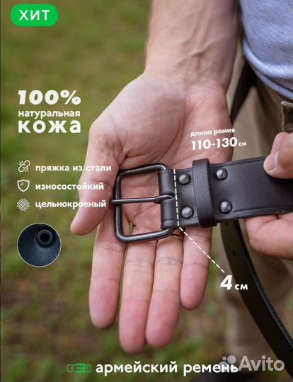 Натуральная кожа, ремень чёрный